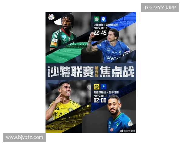 利雅得新月与强敌对决 新赛季首战震撼开启 决胜之战提前上演