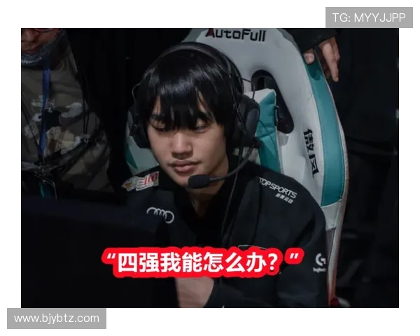 TES中路突破的成败分析与战术反思