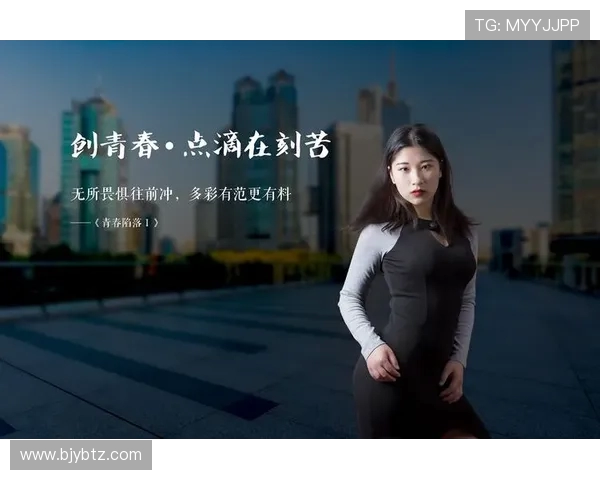 刘娜专访:从初学者到攀岩高手的心路历程与成长故事