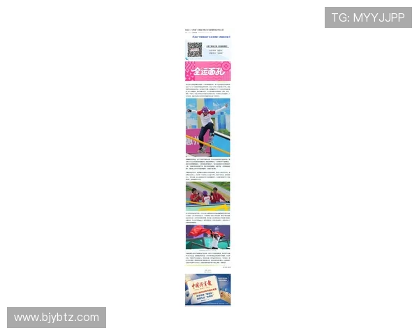 张敏专访：揭秘滑板运动背后的成功秘诀与成长故事