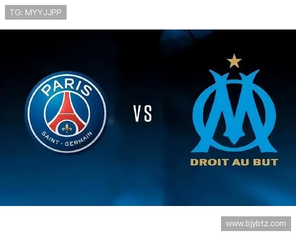 巴黎圣日耳曼与马赛激战一触即发 谁能在法甲巅峰对决中笑到最后